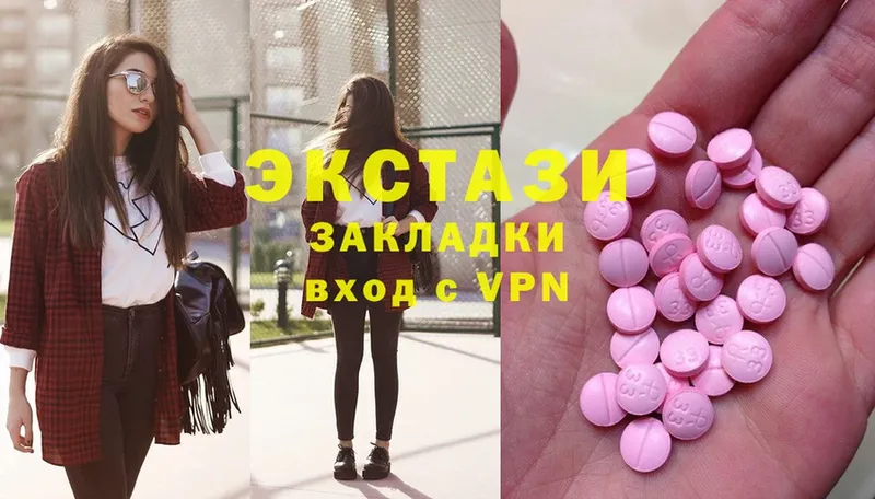 Ecstasy таблы  наркота  Кисловодск 