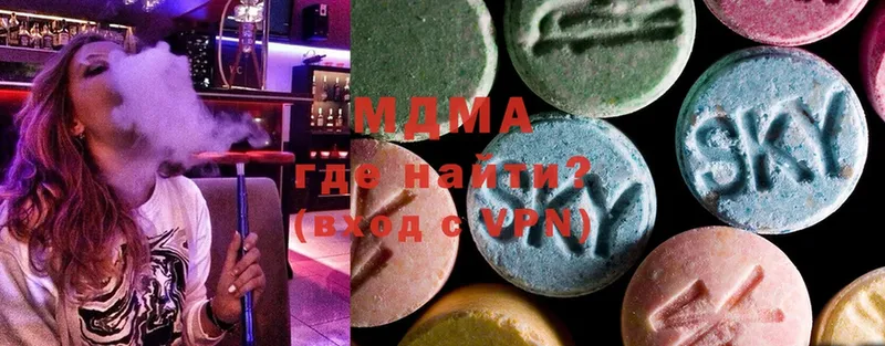 как найти закладки  Кисловодск  MDMA VHQ 